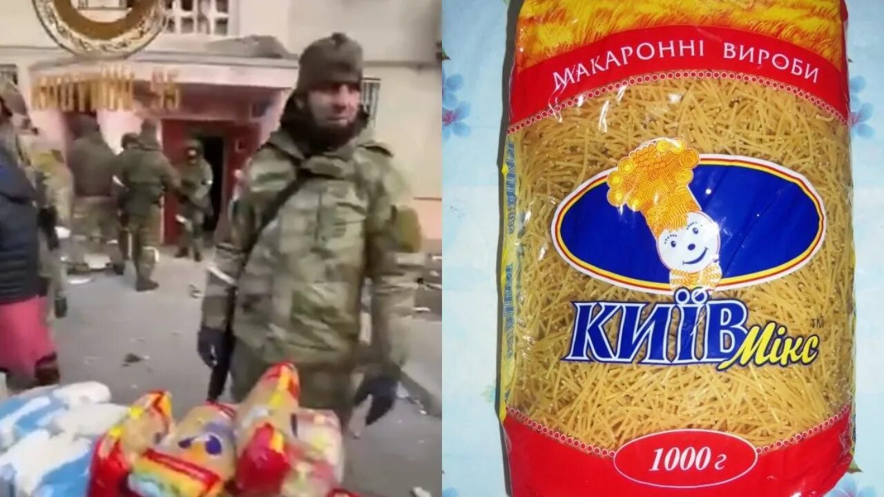 Мука Украина. Мука Кадыров. Мука из Чечни. Русский продукт.