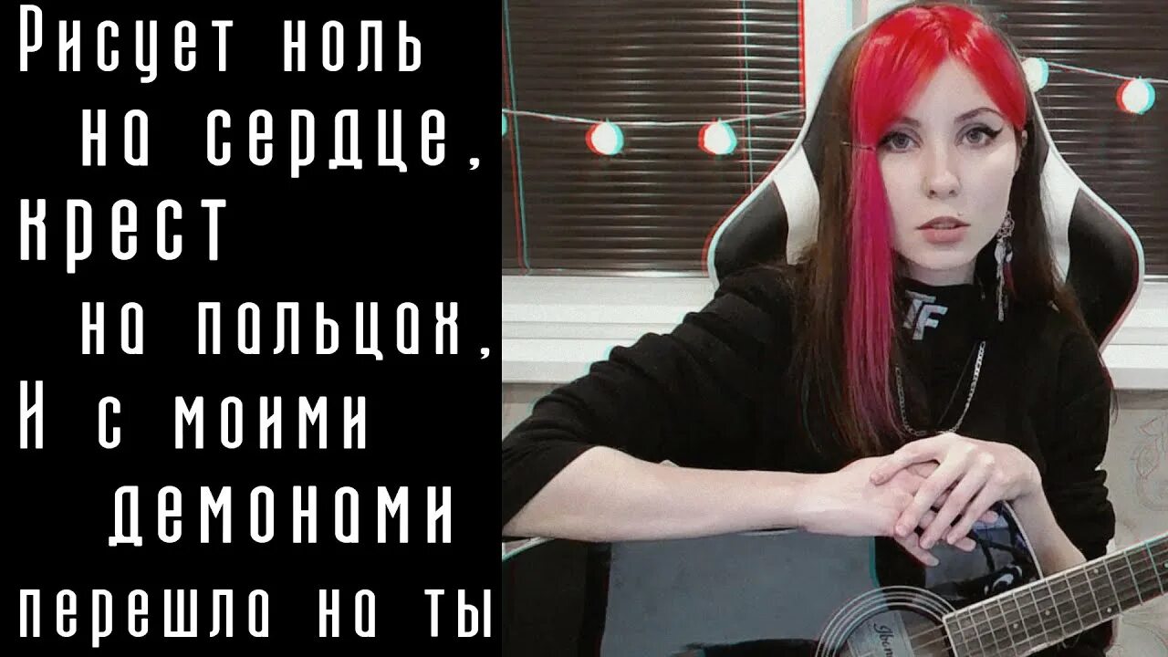 Pyrokinesis из кони айленд текст. Девочка из кони-айленд pyrokinesis. пирокинезис с девушкой. пирокинезис девушка из нагасаки.