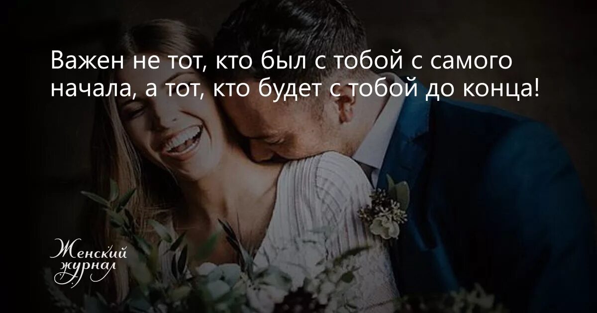 Как стать единственной для мужчины. Как стать единственной для мужчины. Пара обнимается. Как быть единственной для своего мужчины покатилова наталья книга. Книга как быть единственной для своего мужчины.