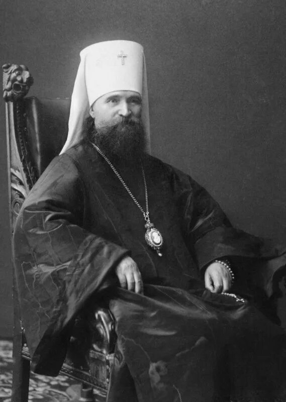 Митрополит московский и коломенский 1917. Митрополит московский и коломенский 1917. Митрополит московский и коломенский 1917. Митрополит московский и коломенский 1917. Митрополит московский и коломенский 1917.