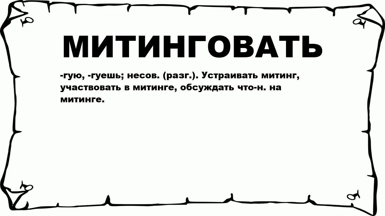 Жеманство это простыми словами. Да брава. Бравада значение этого слова. Бравада значение этого слова. Бравировать это простыми словами.