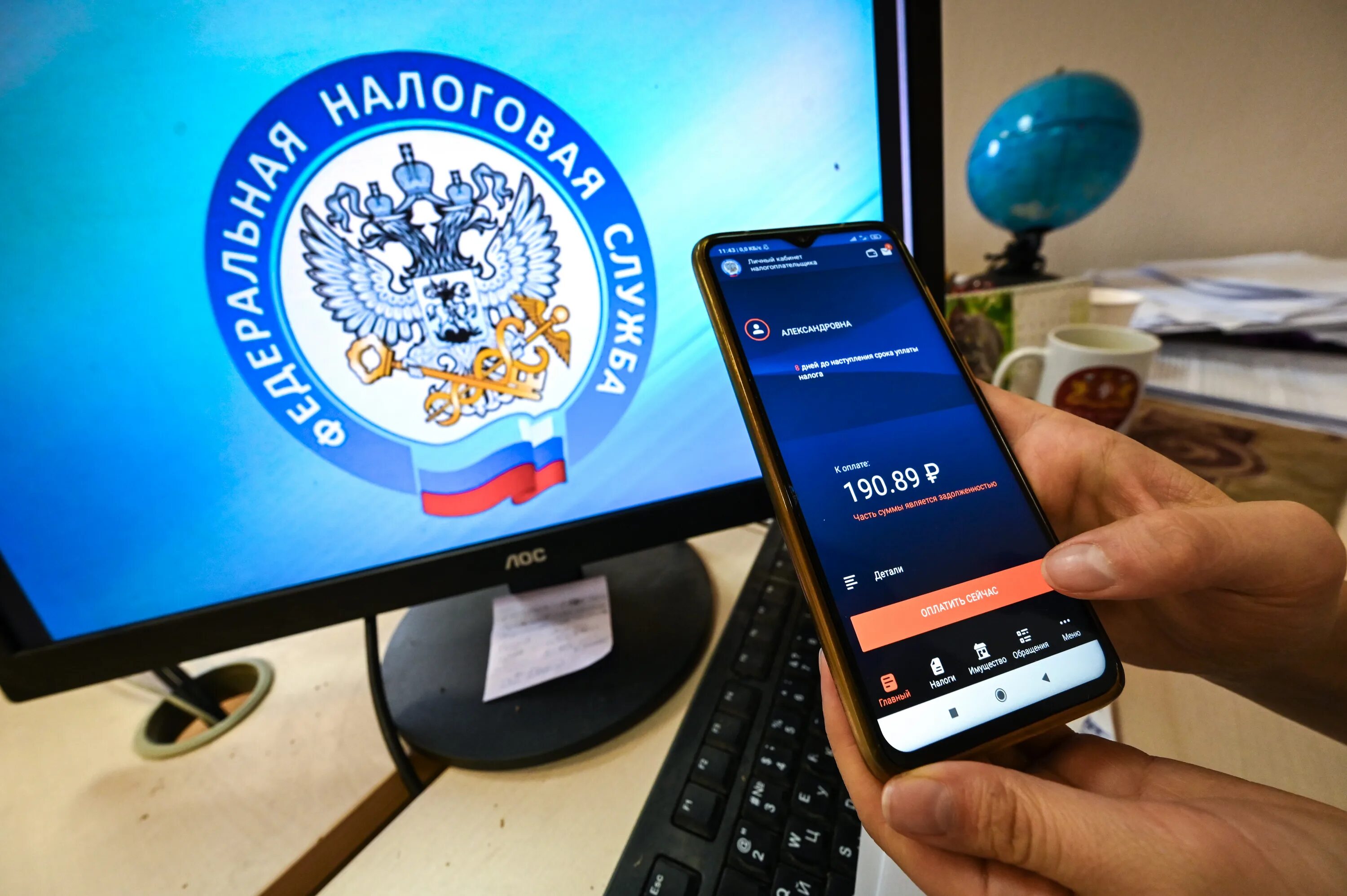 Оплата через фнс
