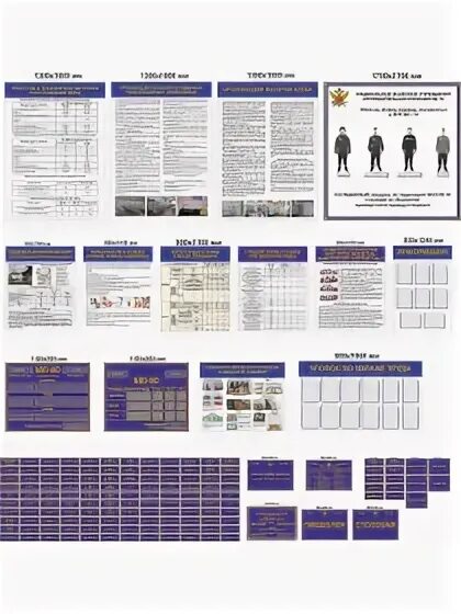 Информационный стенд ФСИН. Стенды ФСИН. Технологическое и холодильное оборудование столовых стенд ФСИН. Стенд ПВХ ФСИН. Выплаты фсин 2024