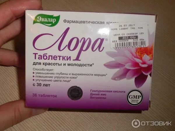 Лекарства после 45 лет. Препараты эвалар лора. лора эвалар витамины для женщин. лора эвалар таблетки. лора эвалар табл. №30 бад?.
