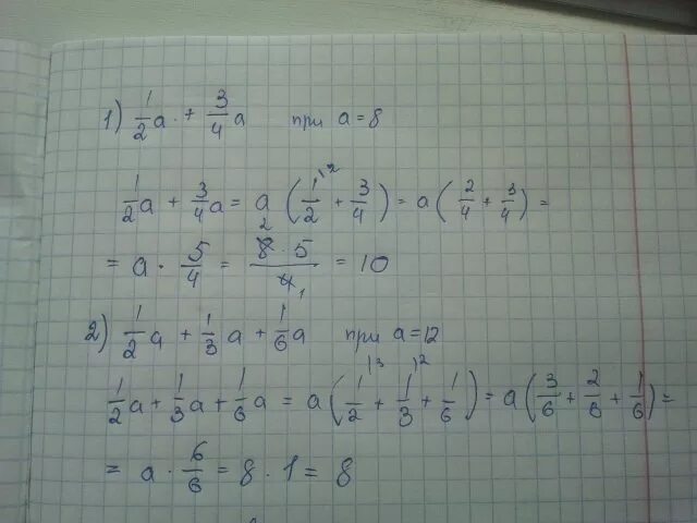 А3 на 12 < а6 а8+а2=4 а2? А3?. 4a2-1/4a-12 6a-3/a-3. 3 1/3 2.4. (4/A2 - 4 + 1/2 -a) * a2+4a+4/3.