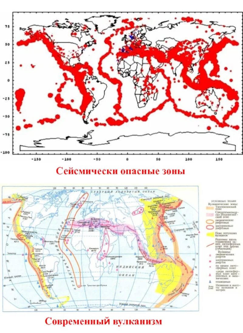 Сейсмические опасные зоны России. Сейсмически опасные зоны Турции. Карта сейсмических зон.