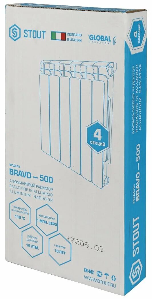 радиатор алюминиевый stout bravo 500 10 упаковка. радиаторы stout bravo подключение. радиаторы стоут браво 500. алюминиевый радиатор stout bravo. радиаторы stout bravo подключение.