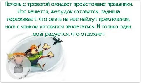Предстоит ожидать