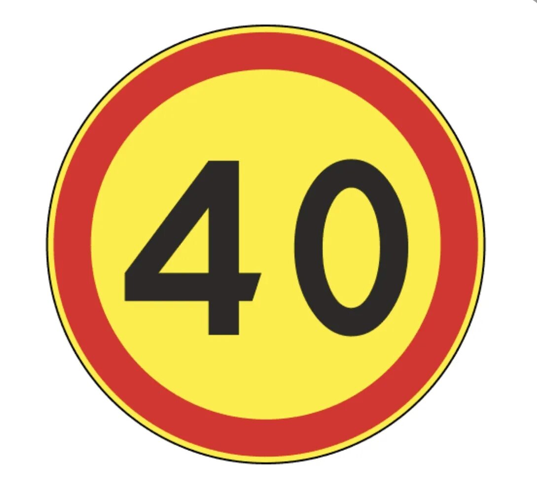 Знак ограничение скорости 40. 3.24 «Ограничение максимальной скорости» 20 км. Знак 3.24 ограничение максимальной скорости. Жёлтый знак ограничения скорости.