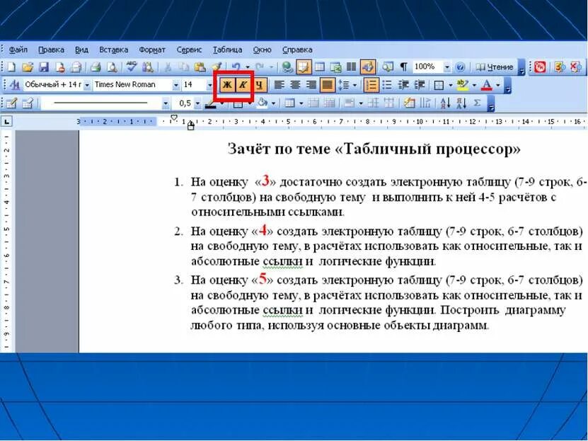 Минимальным объектом текста является
