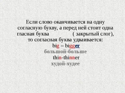 Слово заканчивается на окос