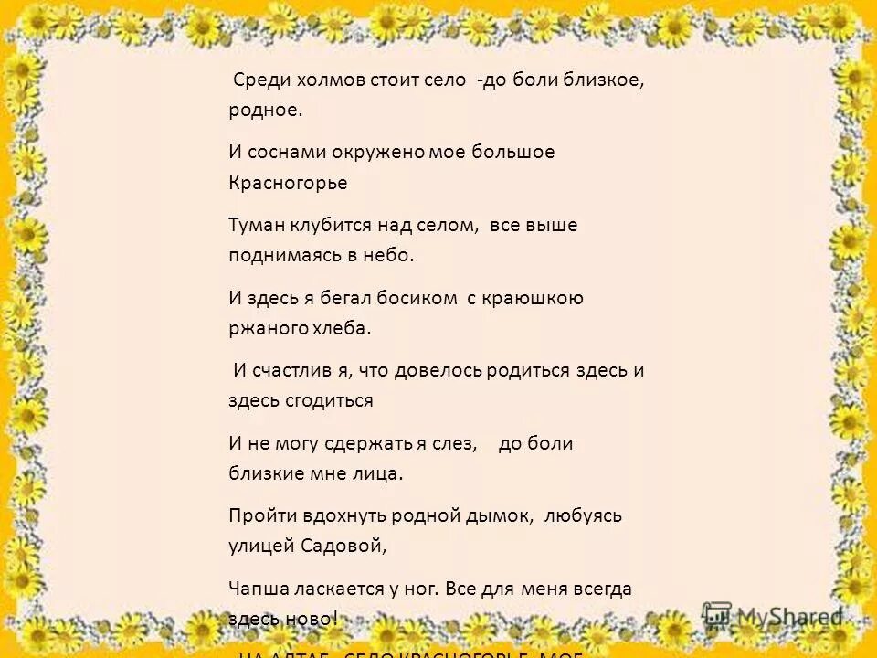 дурак и молния арт. король и шут дурак и молния. король и шут плакат. текста на холме стоит. текста на холме стоит.
