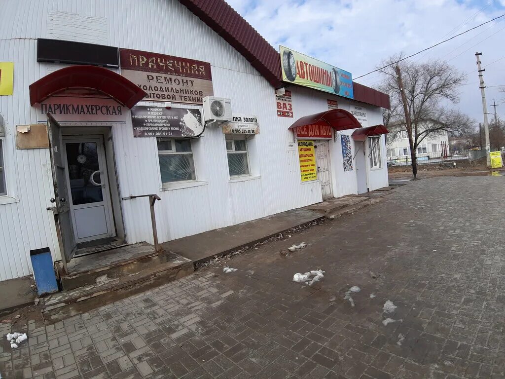парикмахерская ника калач. торговый центр олимп калач на дону. улица маяковского в калаче-на-дону. калач-на-дону, ул. парикмахерская калач воронежская область.