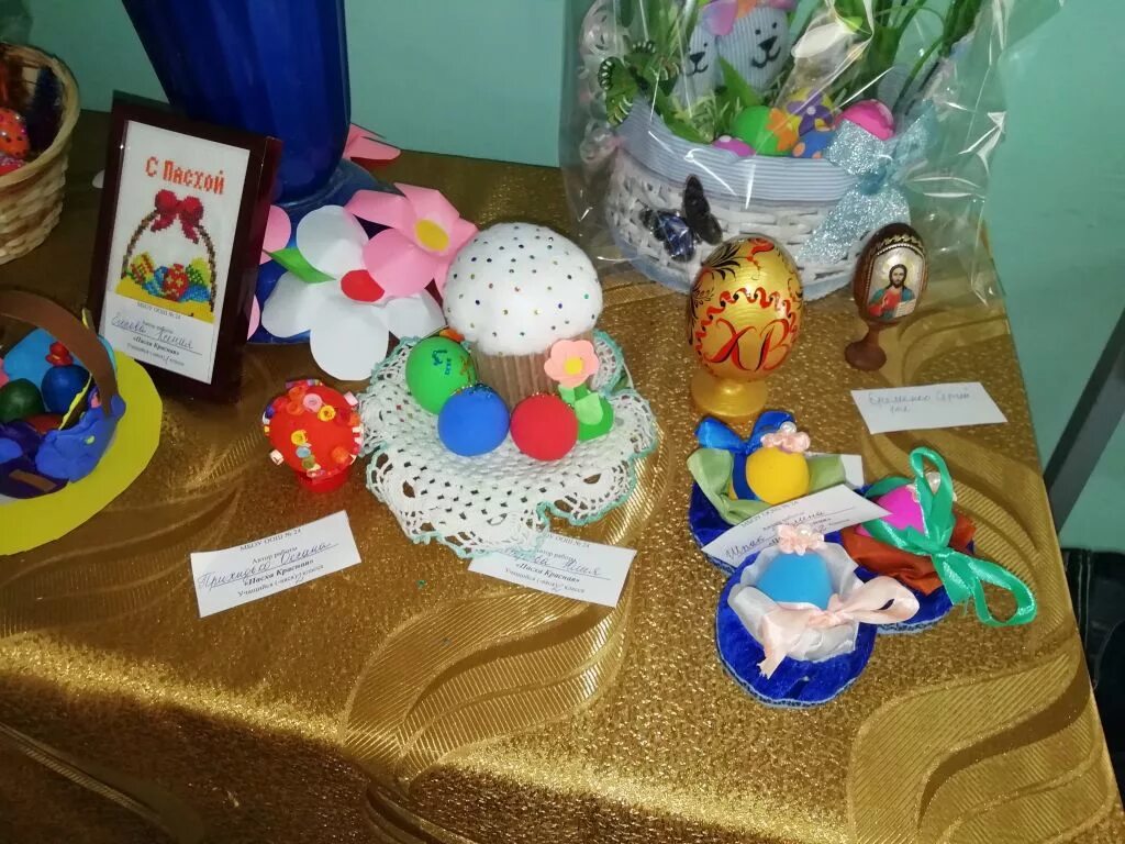 пасха в семье конкурс.