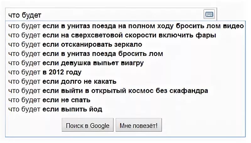 Что если не какать. Что будет если не еситьэ. Что если не какать 2 недели. Что будет если не какать год. Что делать если долго не есть