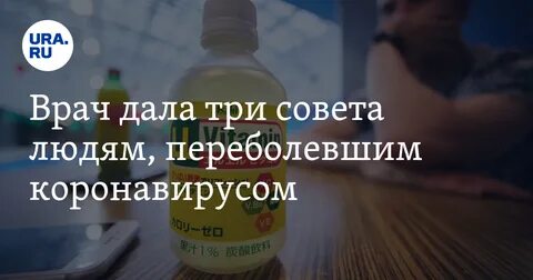 Восстановление организма после лекарств