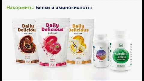 Витамины коралловый клуб