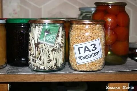 20 октября день запасов на зиму