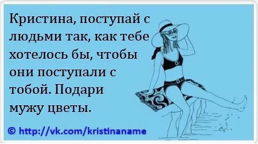 Лена проснулась