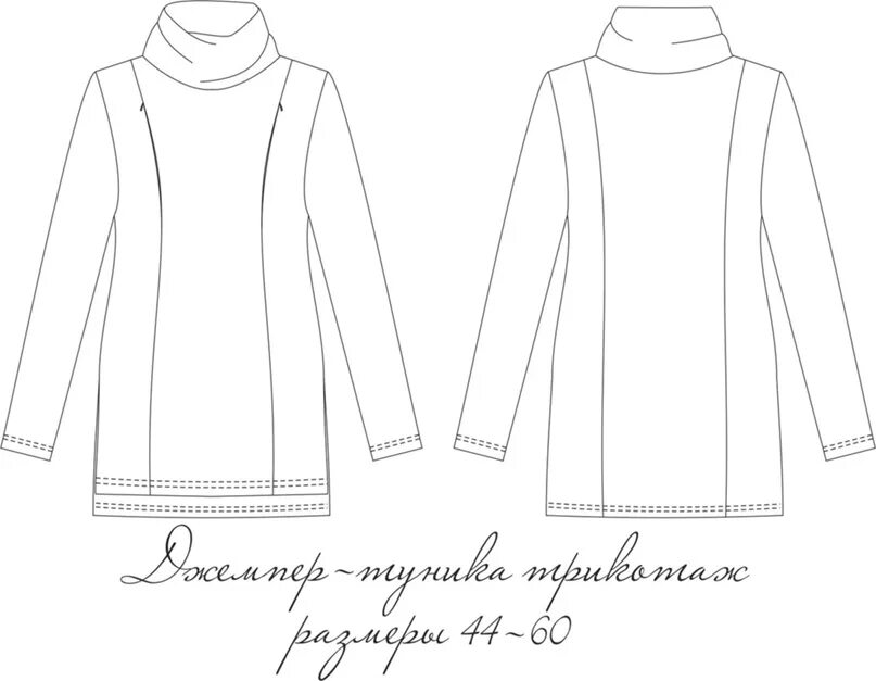 Как сшить льняное платье с юбкой каскад Выкройка - https://easysew.info/catalogy
