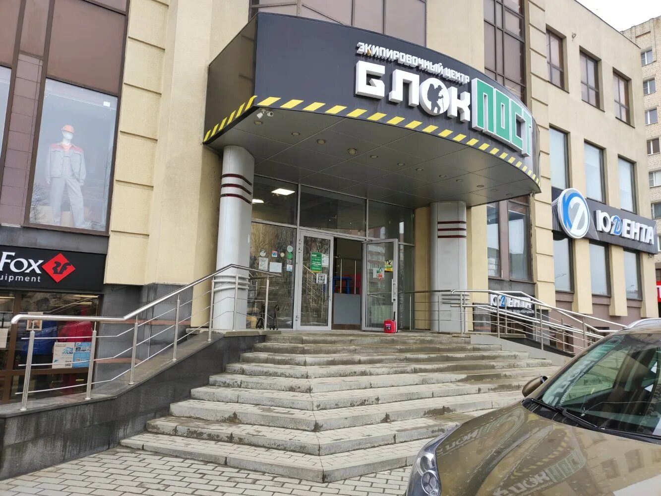 Nalchik, Clothing Store ReadyMap