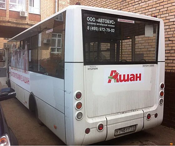 Маршрут автобусов ашан. Автобус ашан марфино. Расписание автобусов ашан барнаул. Ашан какой маршрутка едет. Ашан какой маршрутка едет.