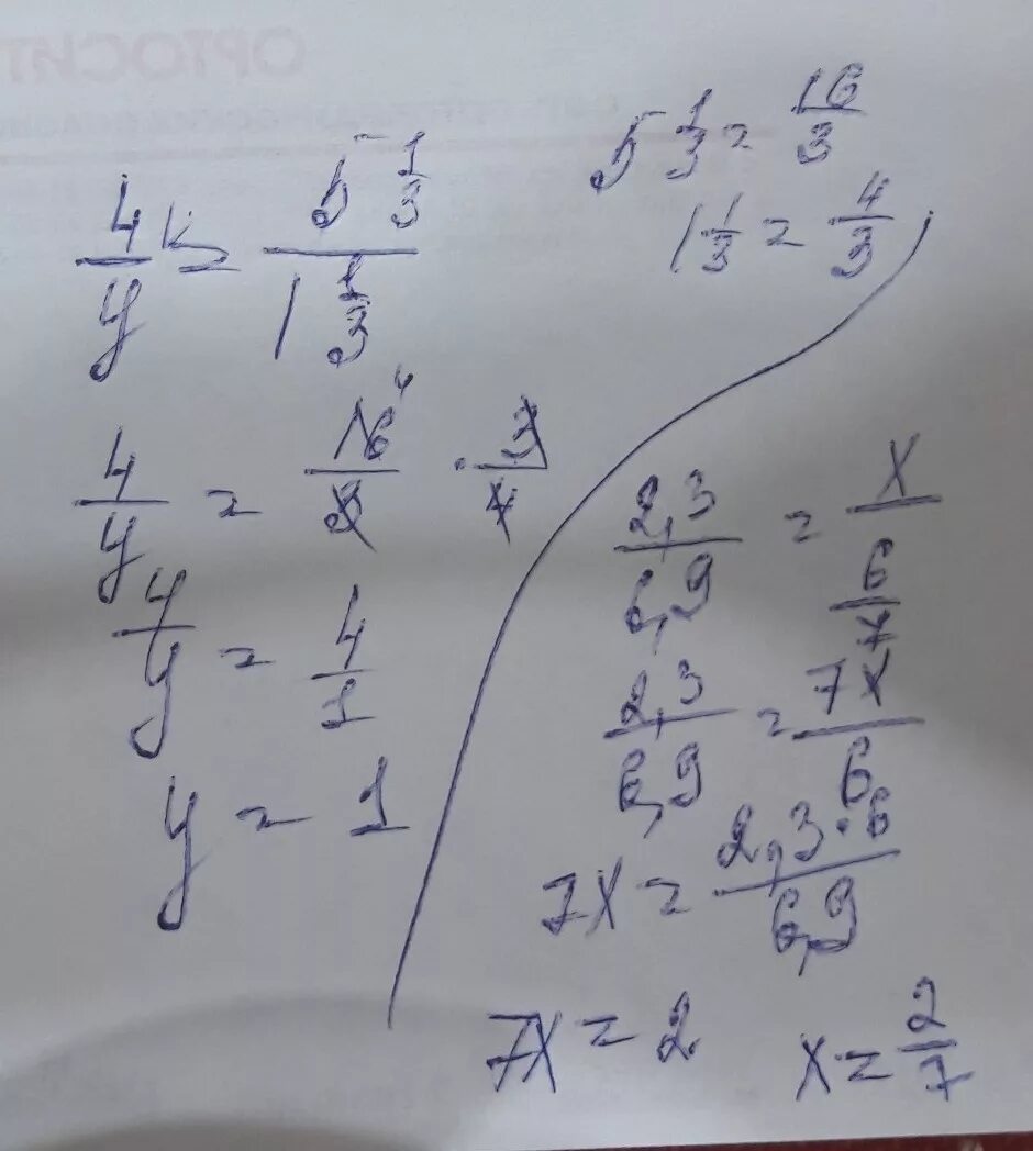 0,3(6 Х+1,5)=2,7-0,6(Х-2). {3х-2у=7 { 6х-4у=1. 1/3+5/6. 3-5(Х+2)=6-3х. 2х 5у 10 5у 2х 3