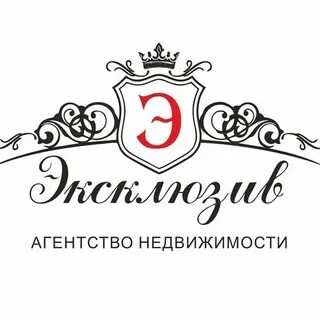 Агентство эксклюзив