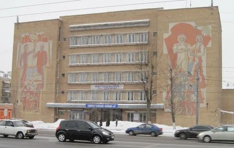 Каширское шоссе д 31