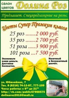 Ухта круглосуточная