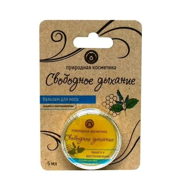 Дыши мед ромашка для детей паст. Банные штучки набор эфирных масел легкое дыхание 5 шт. Леденцы дыши для детей. Бальзам для носа свободное дыхание. Пластырь ингалятор дыши для детей.