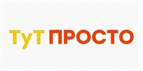 Интернет магазин товар тут
