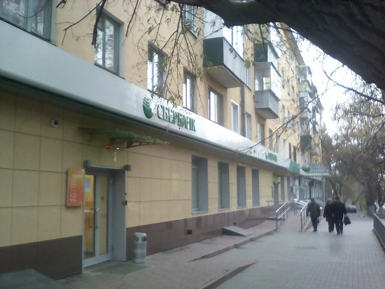 липецк ул первомайская 119. первомайская 37 липецк. липецк ул первомайская 38. первомайская 37. ул первомайская липецк.