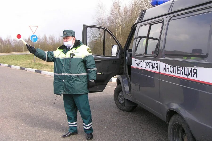 Сайт транспортной инспекции рб. Транспортный инспектор. Транспортная инспекция. Машина транспортной инспекции. Transpotnaya inspeksiya.