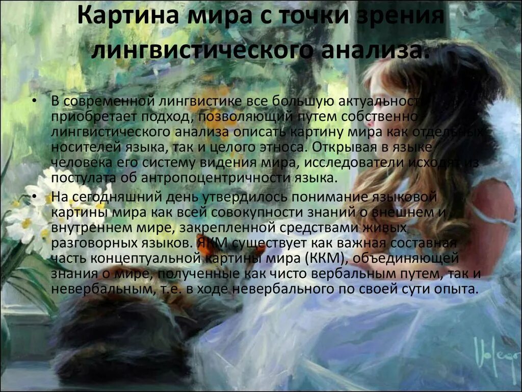 Как влияет внутренний мир. Влияние книг на внутренний мир человека.