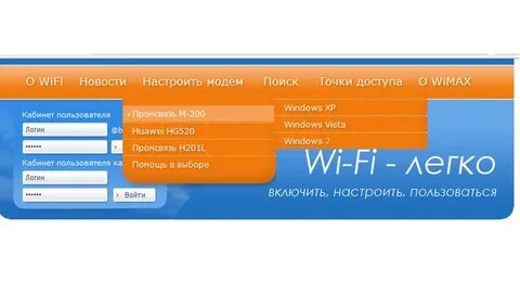 Войти фай