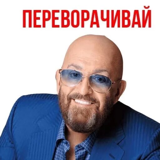 Мемы про 3 сентября и шуфутинского. Мем про сентябрь шуфутинский стигмата ддт. 3 сентября шуфутинский мем. Шуфутинов день. Я календарь переверну и снова 3 сентября мемы.