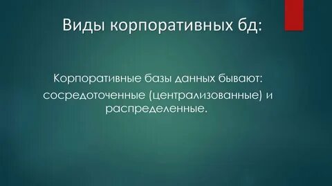 Журналист данных