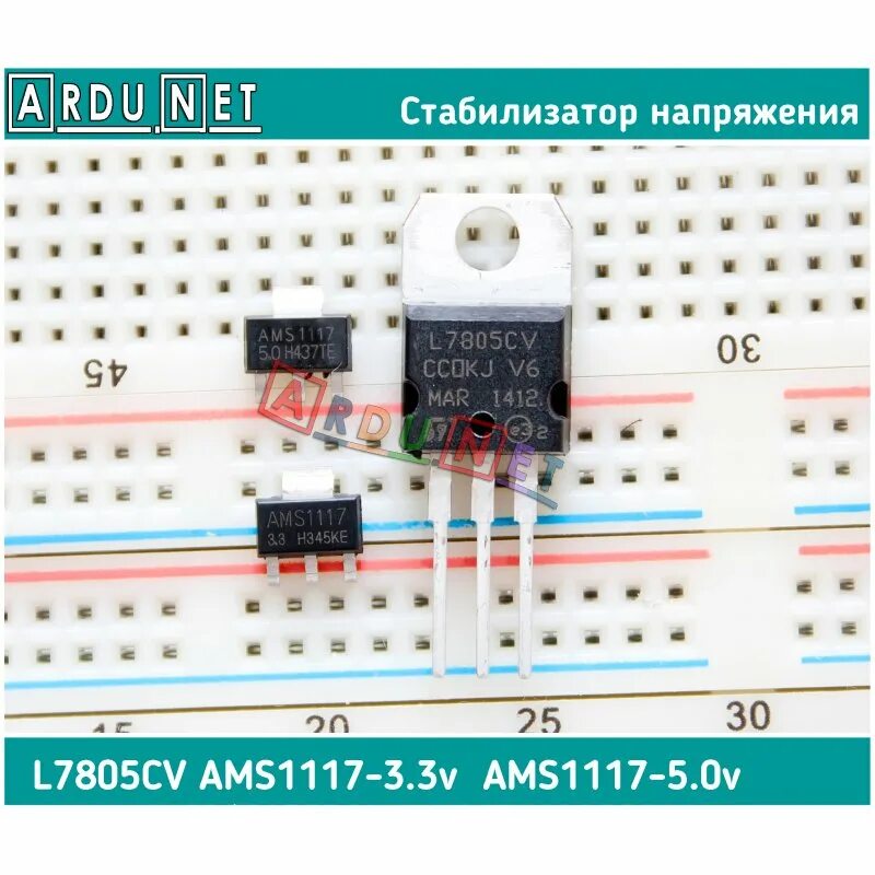 7805cv стабилизатор напряжения. Lm7805 стабилизатор даташит. Tsl 7805cv. Линейный стабилизатор напряжения l7805cv. Стабилизатор напряжения 7805.