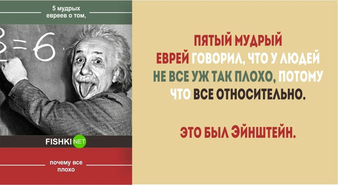 Высказывания евреев. Мудрые еврейские высказывания. Мудрость евреев. Еврейские афоризмы. Еврейские цитаты и афоризмы Мудрые высказывания.