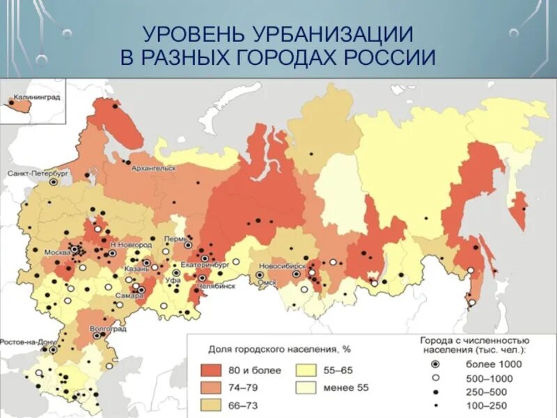 Площадь при расселении. Карта численности населения России по городам. Численность городского населения России на карте. Степень урбанизации регионов России.