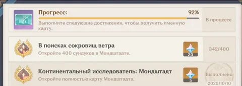 Геншин это действительно выдающийся