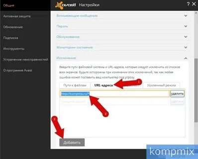 Infinix забыл пароль