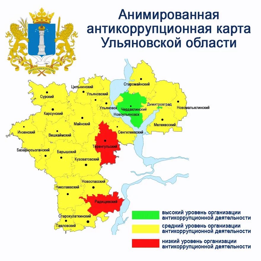 Г ульяновск районы. Карта Ульяновской области с районами. Ульяновская область границы. Карта Майнского района Ульяновской Ульяновской области. Районы Ульяновской области.