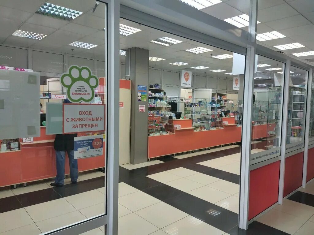 аптека 25 часы работы. аптека 25 рф артем. аптека 25 владивосток. аптека 25 рф владивосток давыдова. аптека 25 часы работы.