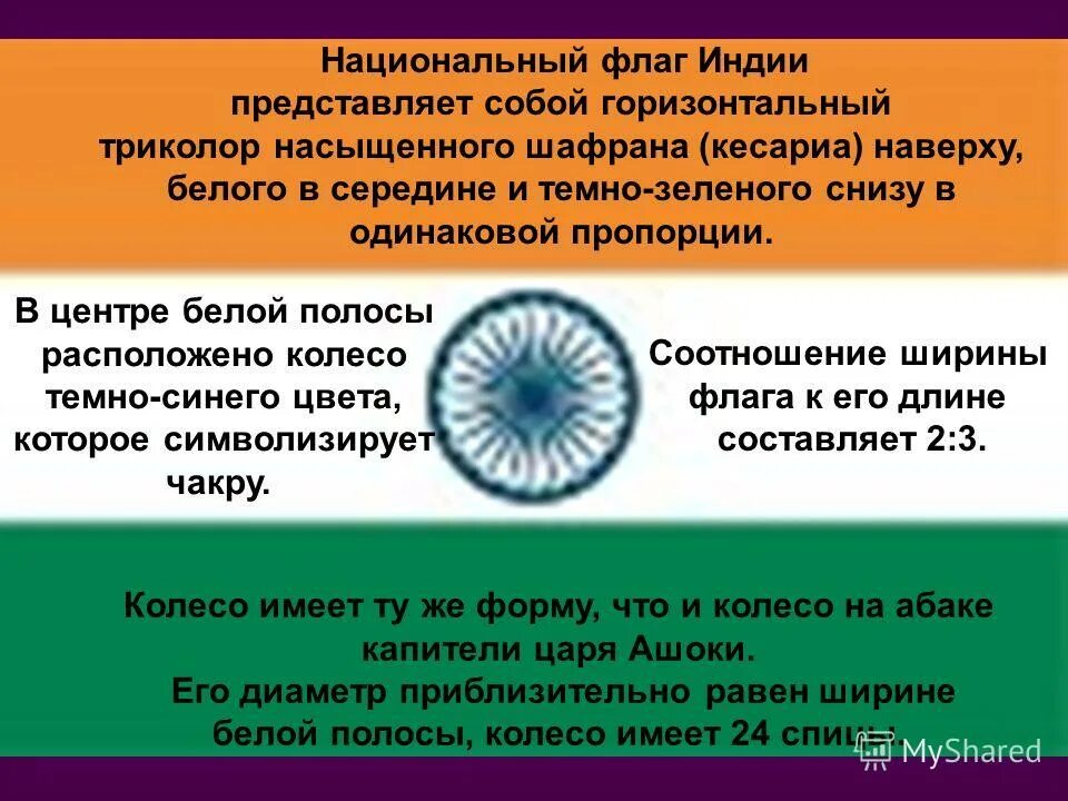 Какую форму имеет колесо. История возникновения колеса. Изобретение колеса. Какую форму имеет колесо. Великие изобретения человечества колесо.