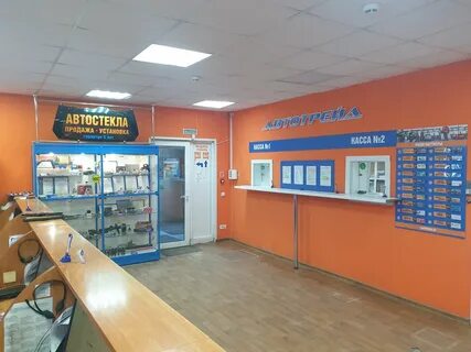Автотрейд прокопьевск