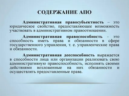 Академия педагогического образования