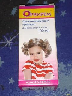 Детские противовирусные 4 года