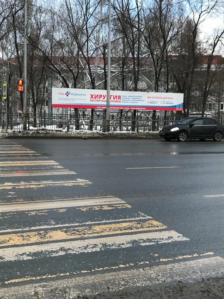 самара ново садовая 222б дорожная больница. ново-садовая 222б ортопедический. поликлиника ржд самара новосадовой 222б. железнодорожная поликлиника самара. ново садовая 222б самара больница.